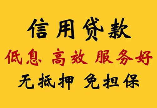 容城空放借钱联系电话_私人放款简单方便快捷